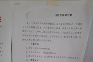 切尔西2-4狼队全场数据：预期进球1.88vs1.93，狼队7次射正